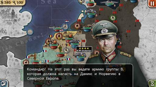 World Conqueror 2 скриншот 1