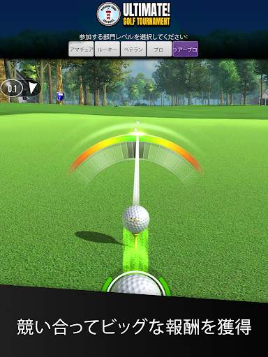 Ultimate Golf! screenshot 13
