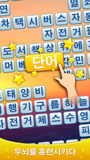 Word Scroll - 단어 게임 검색 및 찾기 screenshot 1