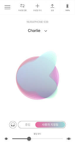 nura screenshot 1
