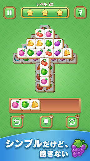 タイルクラッシュ 丨リラックス麻雀パズルゲーム screenshot 4