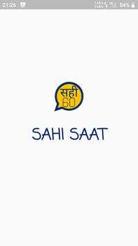 Sahi 60 Pro WhatsApp Stickers - WAStickerApps screenshot 1