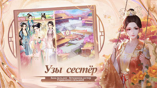 Легенда Феникса скриншот 30