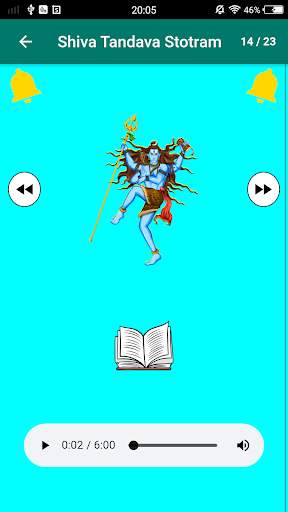 Shiva God Songs screenshot 14