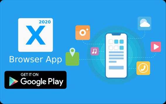 X Browser Lite screenshot 1