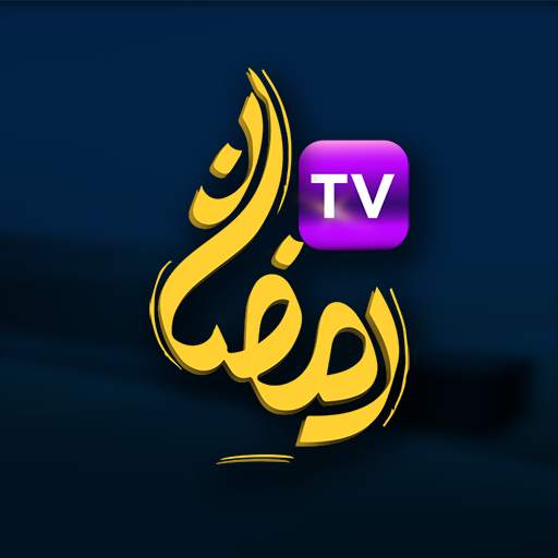 Ramadan TV 1.6