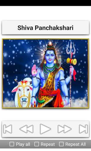 Shiva Stothrams screenshot 18
