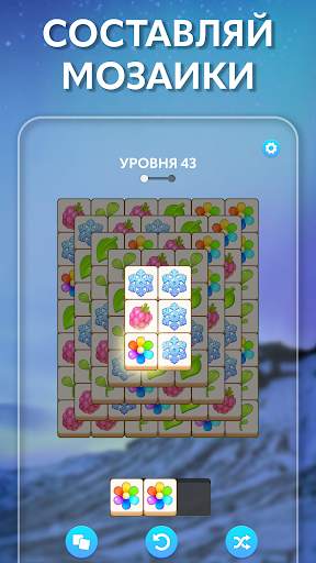 Zen Match скриншот 4