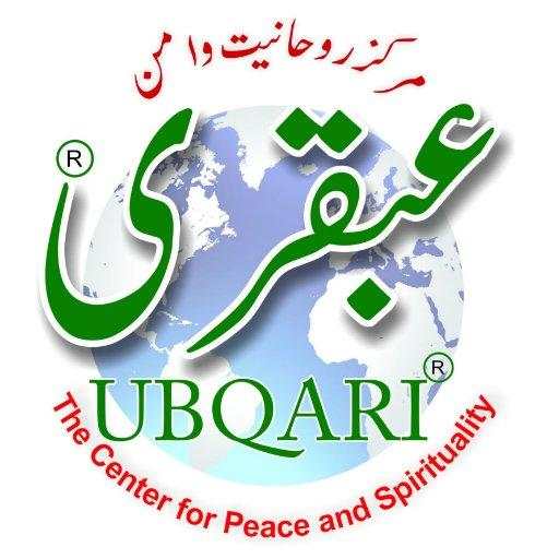 Ubqari World 6