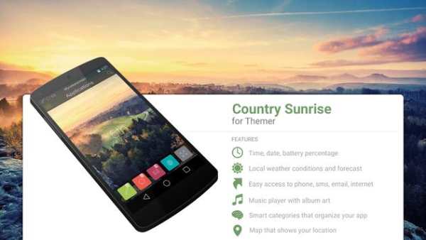 Negara Sunrise Tema screenshot 1