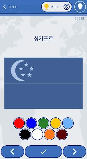 세계의 국기 – 국가 및 국가 국기 퀴즈 screenshot 10