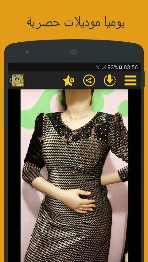 صور موديلات قنادر 2019 скриншот 4