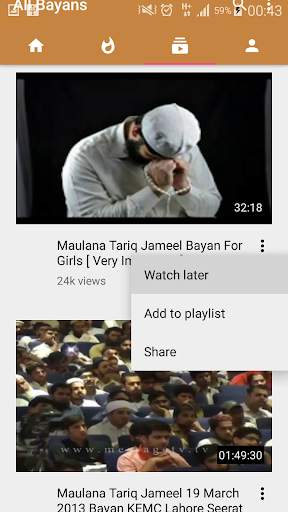 Islamic Video Lectures screenshot 5