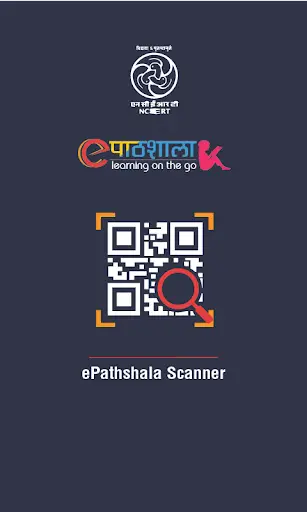ePathshala Scanner скриншот 1