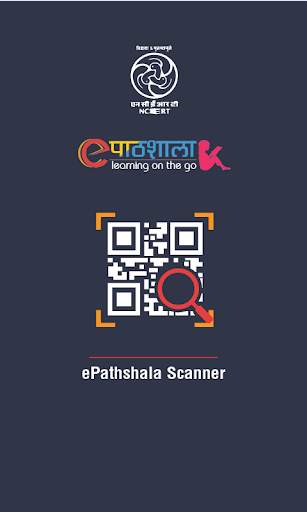 ePathshala Scanner screenshot 1