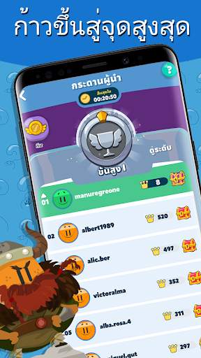 Trivia Crack 2 screenshot 8