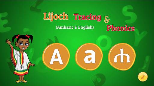 Lijoch Tracing - Learn Amharic & English Alphabet screenshot 6