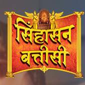 Singhasan Batisi सिहासनबत्तीसी 8.2