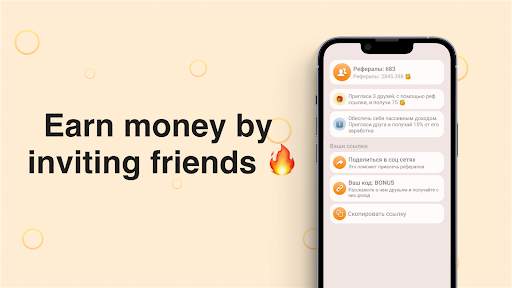 Earnings from viewing ads screenshot 3