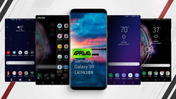 S9 launcher screenshot 1