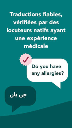 Care to Translate screenshot 7