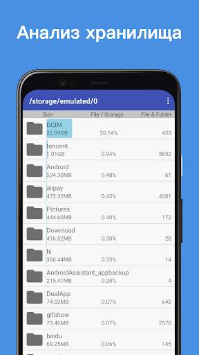Assistant for Android скриншот 4