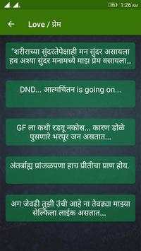 Latest Whatsap Status screenshot 7