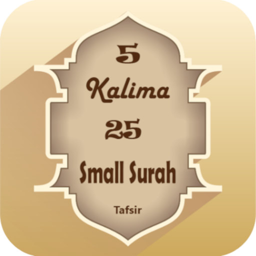 5 Kalima &amp; 25 Small Surah (Full Offline) icon