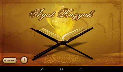 Ayat Ruqya آيات رقية screenshot 1