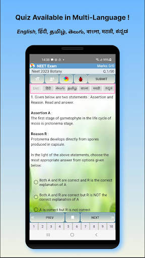 NEET Quiz screenshot 21
