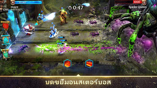 Heroic - Magic Duel screenshot 4