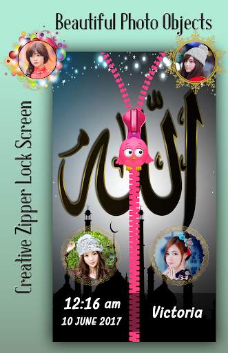 Allah Zipper Lock Screen 3 تصوير الشاشة
