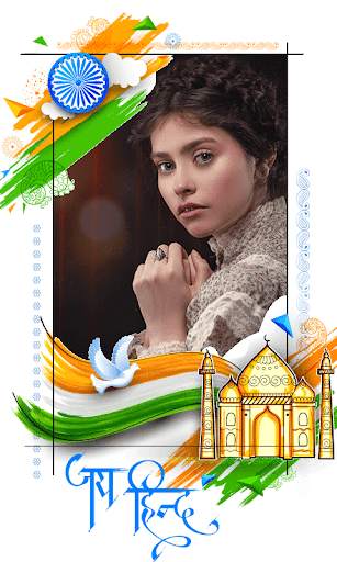 Republic Day Photo Frames screenshot 6