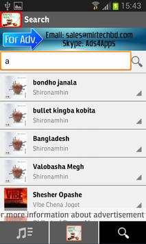 Bangla Gaan screenshot 4