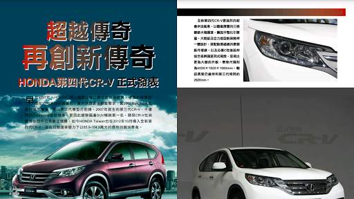 HONDA News screenshot 7