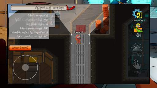 Survive Us screenshot 1