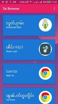 Tai Browser screenshot 1