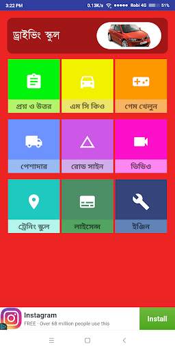 Bd Driving screenshot 1