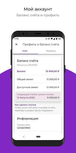 Avon ON скриншот 5