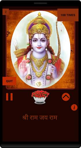 OM Chants (All Hindu Mantras) скриншот 3