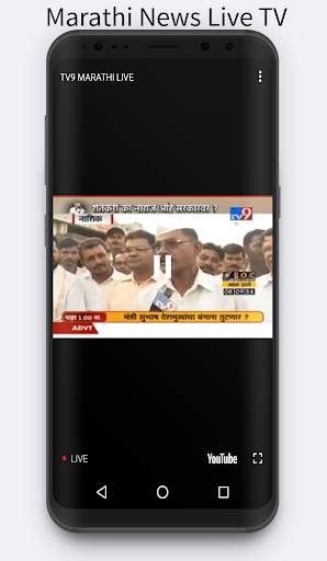 Belagavi News One screenshot 4