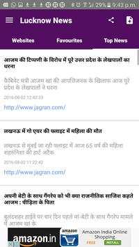 Lucknow News - Breaking News screenshot 2