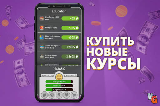 Life Simulator скриншот 5