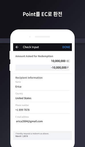 SV Point Screen-Supervank L screenshot 5