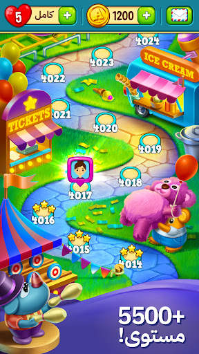 توي بلاست (Toy Blast) 4 تصوير الشاشة