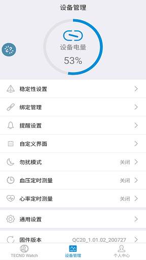 TECNO Watch screenshot 4
