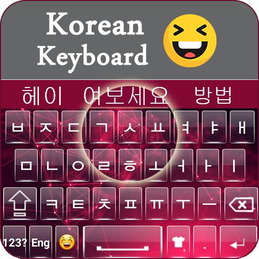 Korean Keyboard with English Letters 1.7