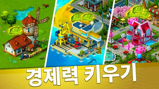 SuperCity: 스토리를 건설하세요! screenshot 3