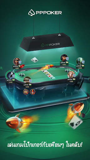 PPPoker-Home Games screenshot 4