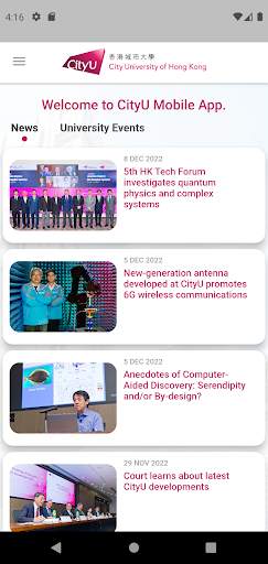 CityU Mobile screenshot 1